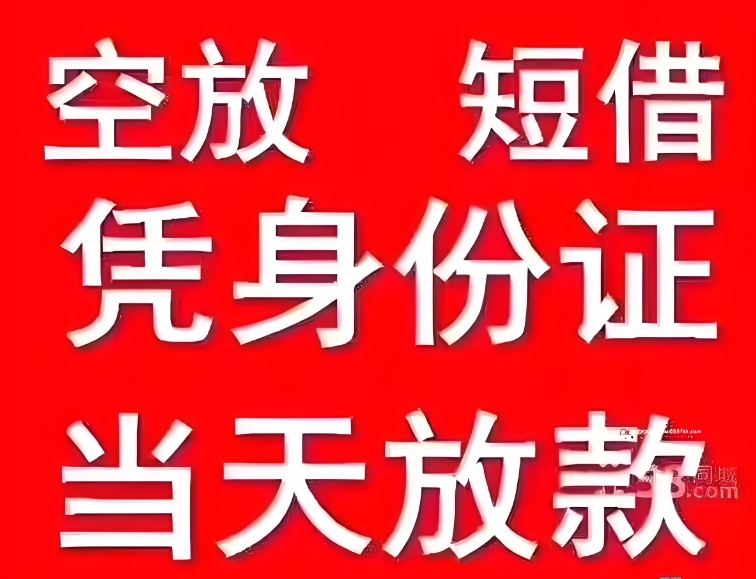 宝鸡企业贷款高审批，经营发展不耽误